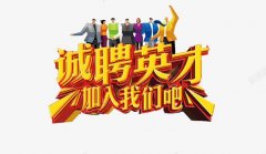 <b>青州市益鑫温室工程有限公司-人</b>